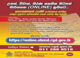 උපත්,විවාහ,මරණ සහතික පිටපත් මාර්ගගත (Online) ක්‍රමයට