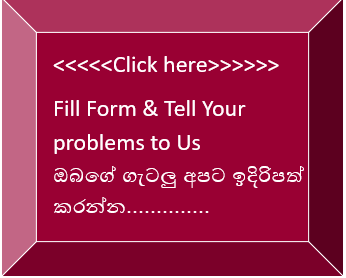 ASk Us form