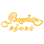 Nenasala