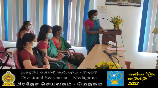 කාන්තා දින සැමරුම - 2022 (රටකි දැයකි - ලොවකි ඈ))