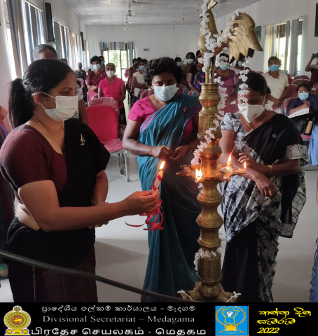 කාන්තා දින සැමරුම - 2022 (රටකි දැයකි - ලොවකි ඈ))