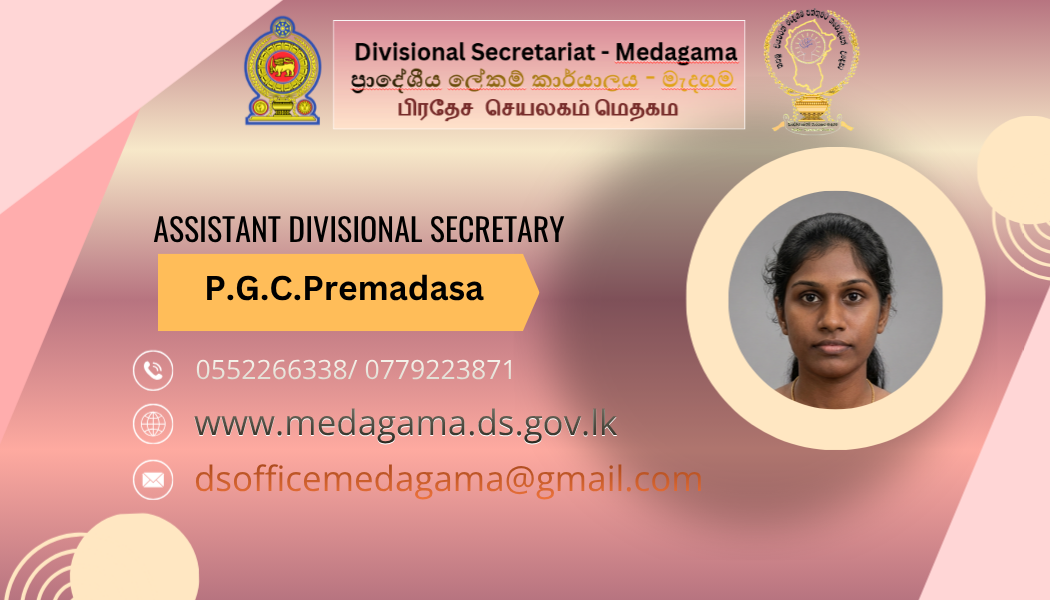 p.g.c.premadasa